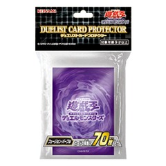 Yu-Gi-Oh! Duelist Card Protector Fusion Purple